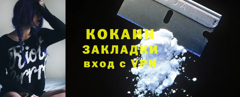 дарнет шоп  Никольск  кракен как войти  Cocaine Эквадор 